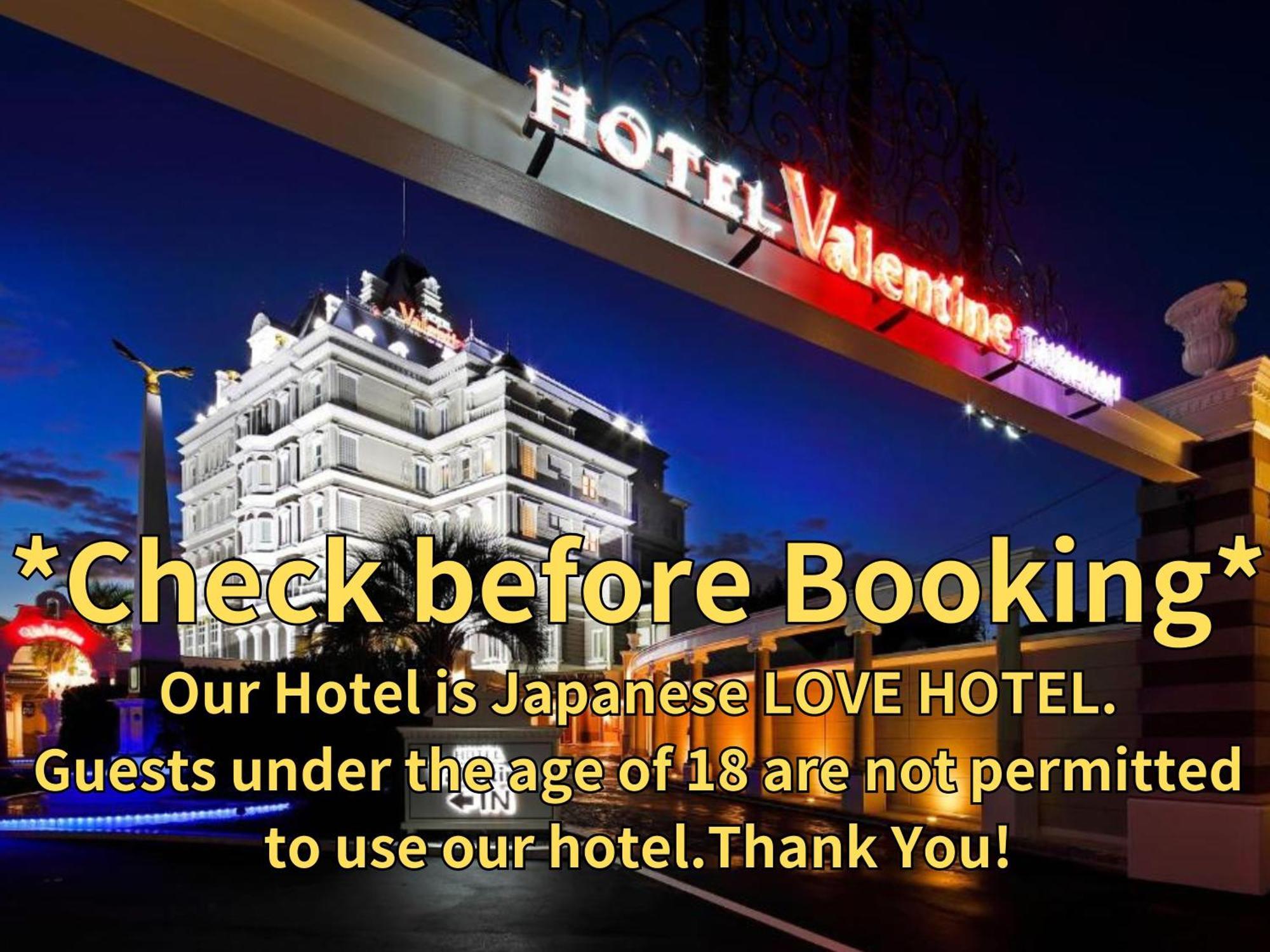 Hotel Valentinetogo (Adults Only) Zewnętrze zdjęcie
