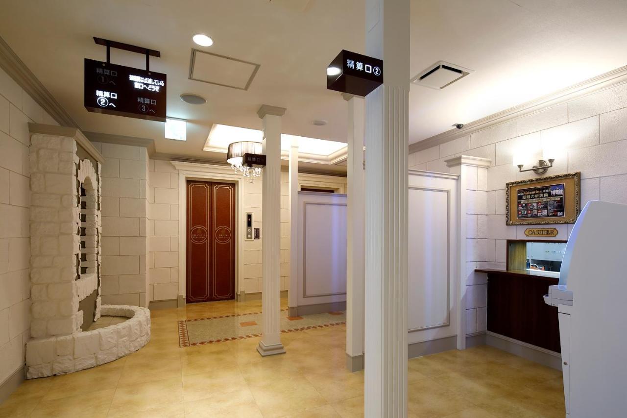 Hotel Valentinetogo (Adults Only) Zewnętrze zdjęcie